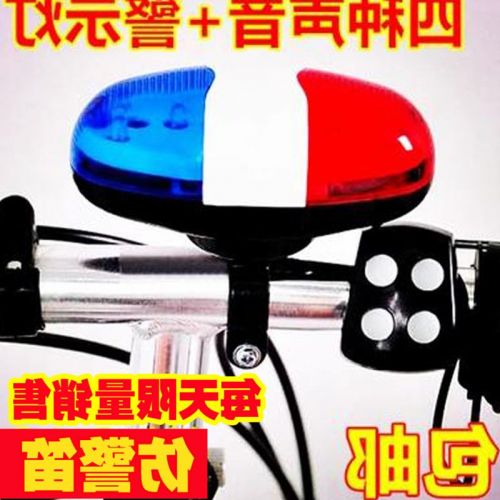 Sonnette de vélo klaxon électrique - Ref 1456534