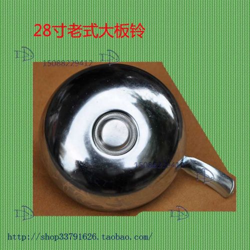 Sonnette de vélo - Ref 1456543