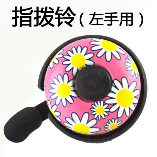 Sonnette de vélo sonnerie commune - Ref 1456599