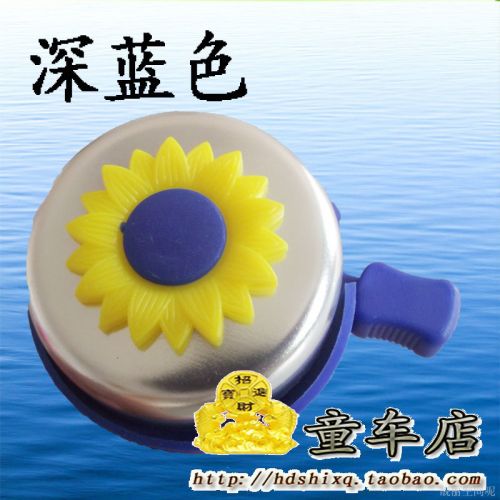 Sonnette de vélo bell Compass - Ref 1456601