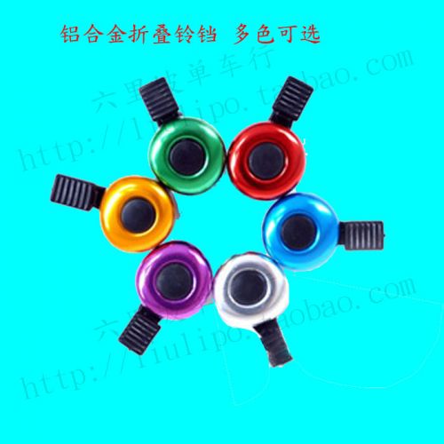 Sonnette de vélo sonnerie commune - Ref 1456604