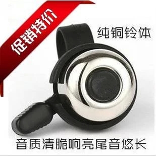 Sonnette de vélo - Ref 1456652