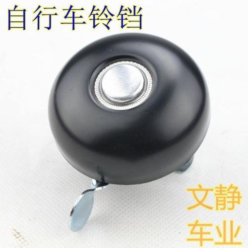 Sonnette de vélo - Ref 1457906