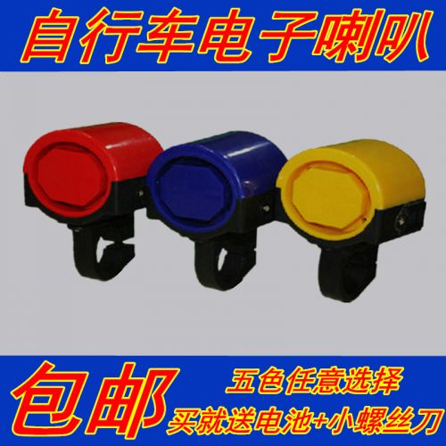Sonnette de vélo klaxon électrique - Ref 1457912
