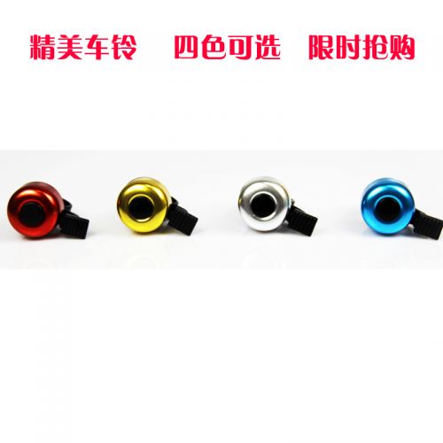 Sonnette de vélo sonnerie commune - Ref 1457917