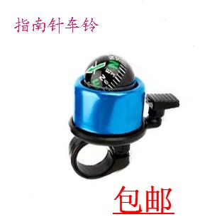 Sonnette de vélo bell Compass - Ref 1459409