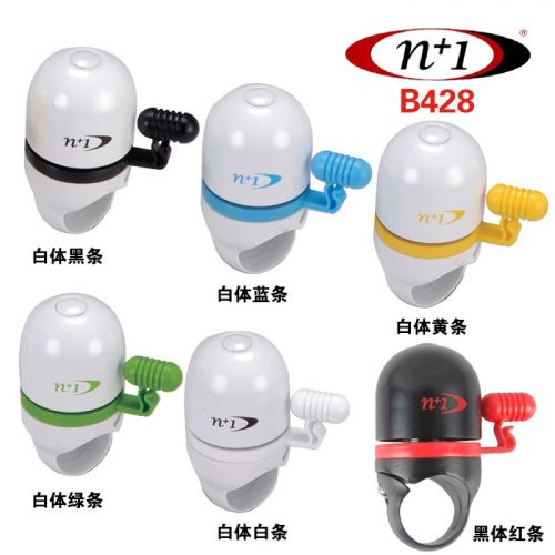 Sonnette de vélo - Ref 1459556