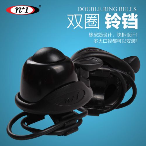 Sonnette de vélo - Ref 1459653