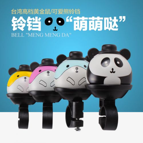 Sonnette de vélo sonnerie commune - Ref 1459804