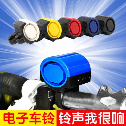 Sonnette de vélo KINWIN - Ref 1459870