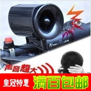 Sonnette de vélo klaxon électrique - Ref 1459903