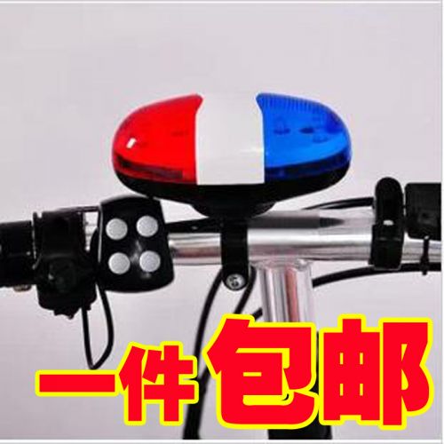 Sonnette de vélo klaxon électrique - Ref 1459908