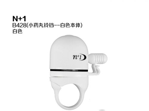 Sonnette de vélo - Ref 1459915