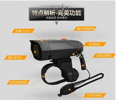 Sonnette de vélo DEEMOUNT - Ref 1459944