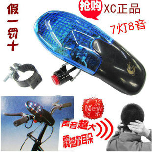 Sonnette de vélo klaxon électrique - Ref 1459998