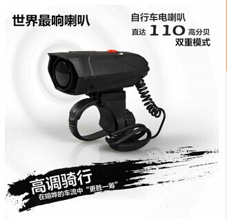 Sonnette de vélo - Ref 1460011