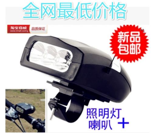 Sonnette de vélo klaxon électrique - Ref 1460120