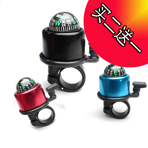 Sonnette de vélo bell Compass - Ref 1460240