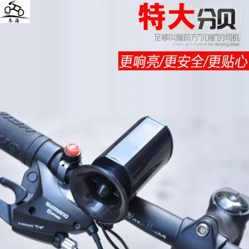 Sonnette de vélo klaxon électrique - Ref 1460494