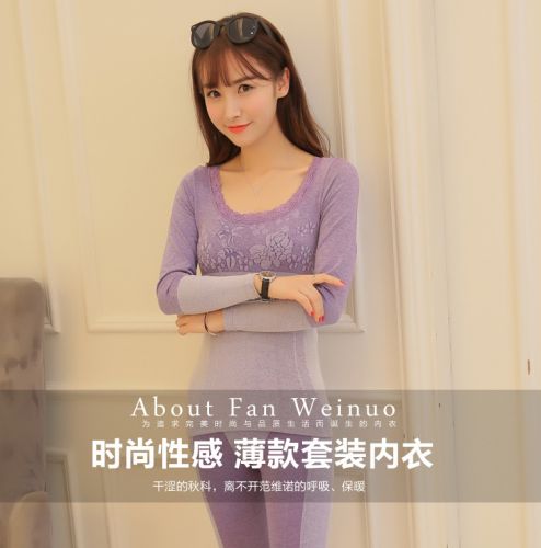  Sous-vêtement chaud jeunesse en coton - Ref 713859