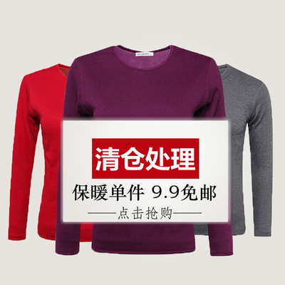 Sous-vêtement chaud Moyen-âge simple en coton - Ref 715353