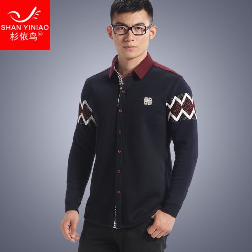  Sous-vêtement chaud jeunesse en polyester, - Ref 715723