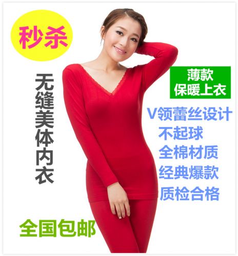  Sous-vêtement chaud jeunesse en coton - Ref 715885