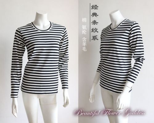 Sous-vêtement chaud simple en coton - Ref 716124