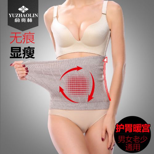  Sous-vêtement chaud en polyester, - Ref 716245
