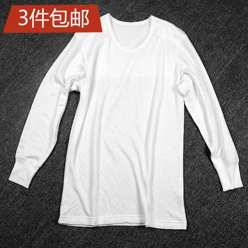 Sous-vêtement chaud simple en coton - Ref 716547