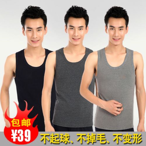  Sous-vêtement chaud jeunesse en coton - Ref 716631