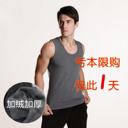  Sous-vêtement chaud jeunesse en coton - Ref 717057