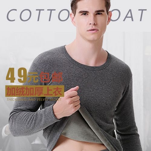  Sous-vêtement chaud jeunesse en coton - Ref 717091