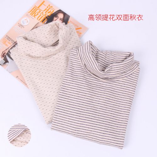 Sous-vêtement chaud simple en coton - Ref 717179