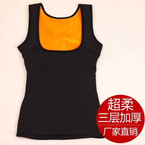  Sous-vêtement chaud jeunesse en cachemire - Ref 717483