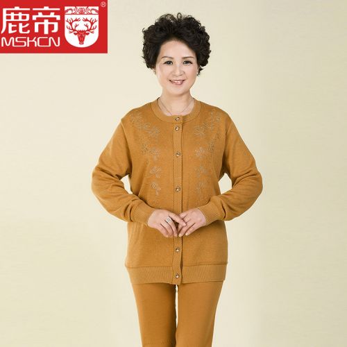 Sous-vêtement chaud en polyester,  - Ref 717594