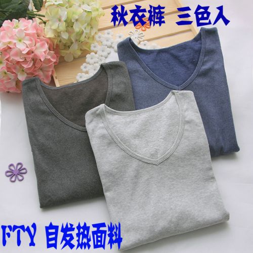 Sous-vêtement chaud simple en coton - Ref 717611