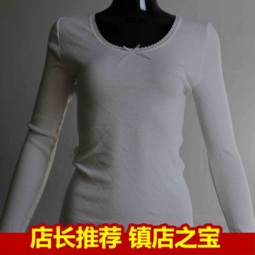 Sous-vêtement chaud simple en coton - Ref 718258