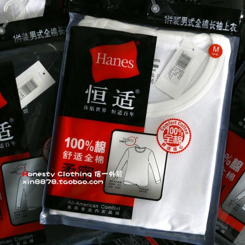 Sous-vêtement chaud jeunesse HANES simple en coton - Ref 718569
