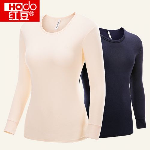  Sous-vêtement chaud jeunesse HODO en coton - Ref 718683