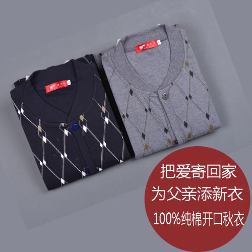 Sous-vêtement chaud Moyen-âge simple en coton - Ref 718795