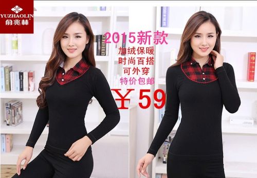  Sous-vêtement chaud jeunesse en coton - Ref 719125