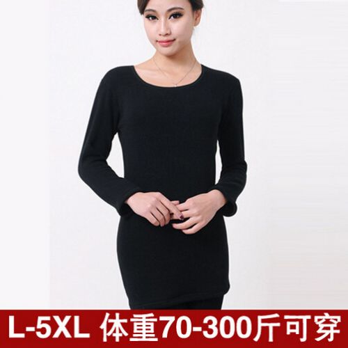 Sous-vêtement chaud simple en coton - Ref 719397