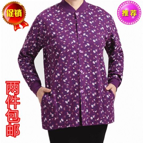 Sous-vêtement chaud Moyen-âge simple en coton - Ref 719817