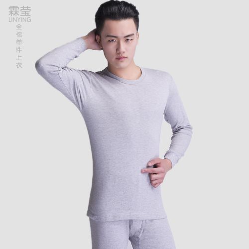 Sous-vêtement chaud Moyen-âge simple en coton - Ref 719904