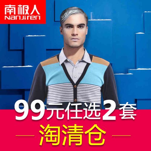  Sous-vêtement chaud jeunesse en coton - Ref 719917