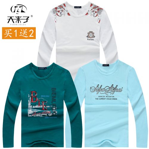  Sous-vêtement chaud jeunesse en coton - Ref 719925