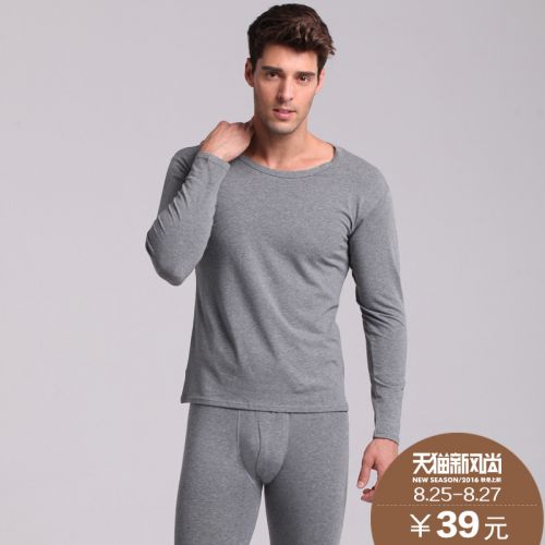  Sous-vêtement chaud jeunesse en coton - Ref 720063