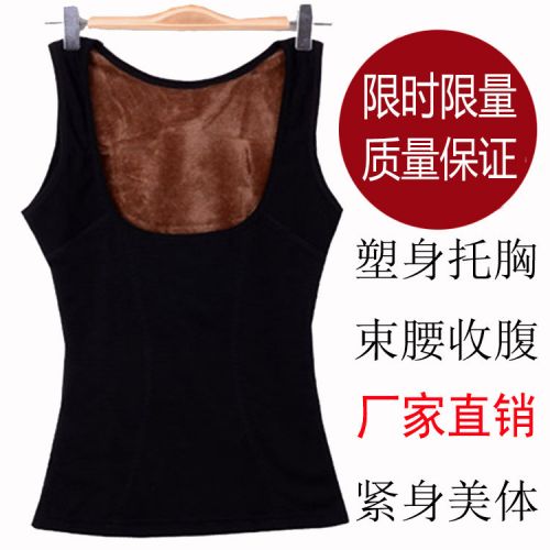  Sous-vêtement chaud jeunesse en cachemire - Ref 720080