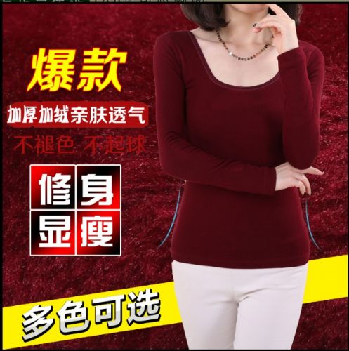  Sous-vêtement chaud jeunesse en coton - Ref 720183